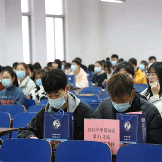 大学三