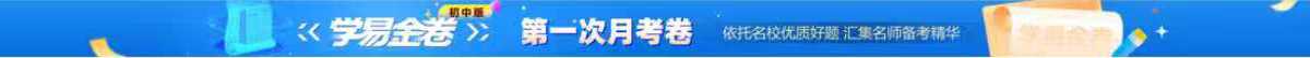 学易