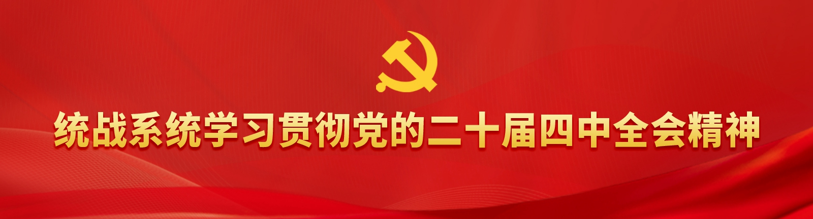 首底