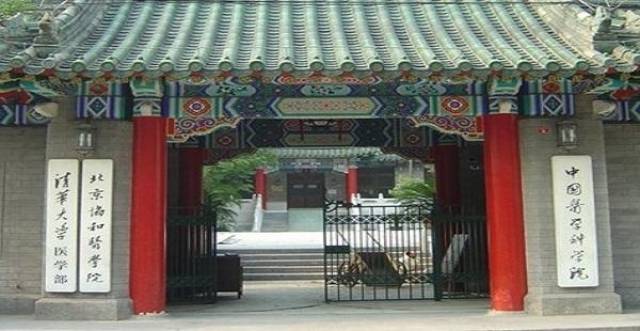 8所行业顶尖“特色大学”，成立新大学联盟！